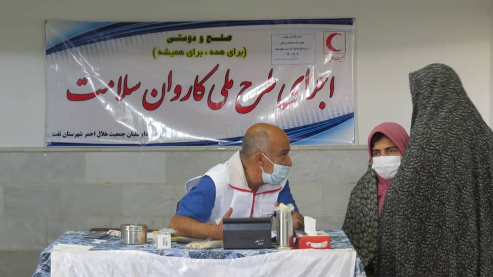 اعزام کاروان سلامت هلالاحمر به روستای صالح آباد در تفت/ ویزیت رایگان روستاییان